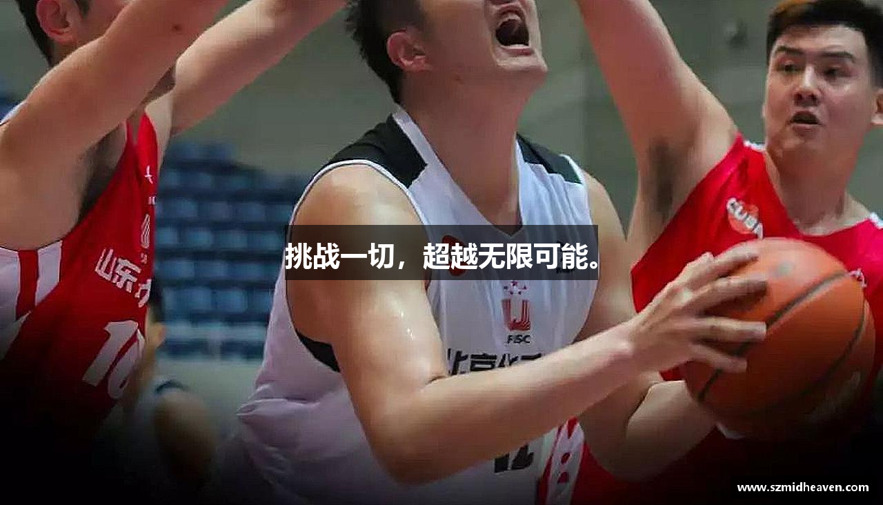 jbo竞博.体育官方网站挑战一切，超越无限可能。